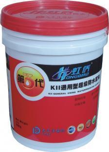 虹侨防水涂料诚邀经销商加盟，携手央视网合作伙伴共创佳绩