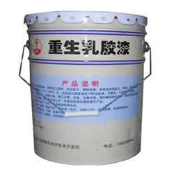 重生涂料 点亮内蒙内外墙的焕新之选