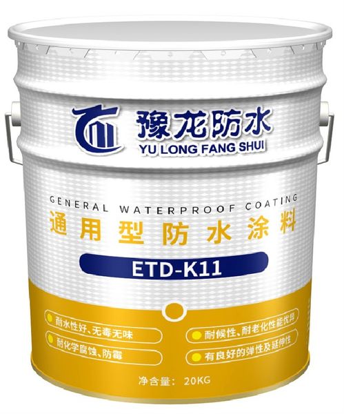涂料防水施工全解析 做法与注意事项