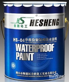 家装防水涂料全解析 哪种才是你的最佳选择？