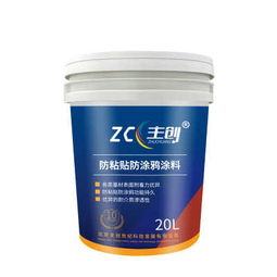 城市小广告治理新思路 防粘贴涂料的应用与效果